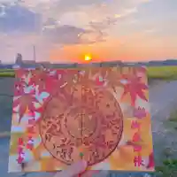 埼玉厄除け開運大師・龍泉寺(切り絵御朱印発祥の寺)の御朱印帳