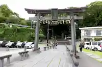 志波彦神社・鹽竈神社(宮城県)