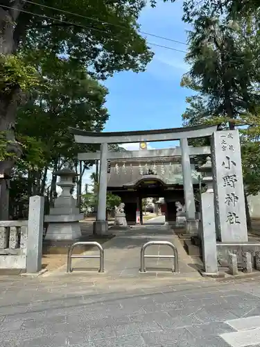 小野神社の鳥居