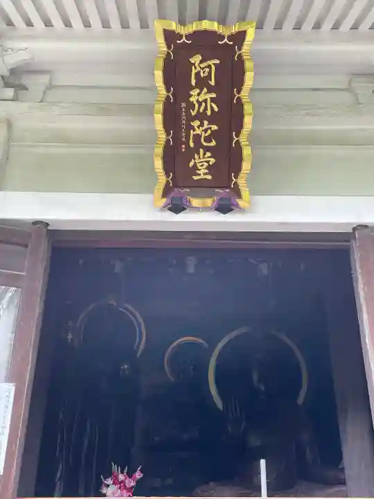 輪王寺両大師堂(寛永寺輪王殿)のその他建物