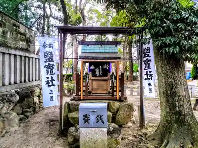 下中八幡宮の末社・摂社