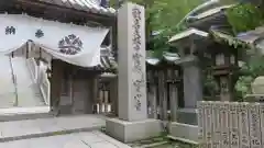 宝山寺の本殿