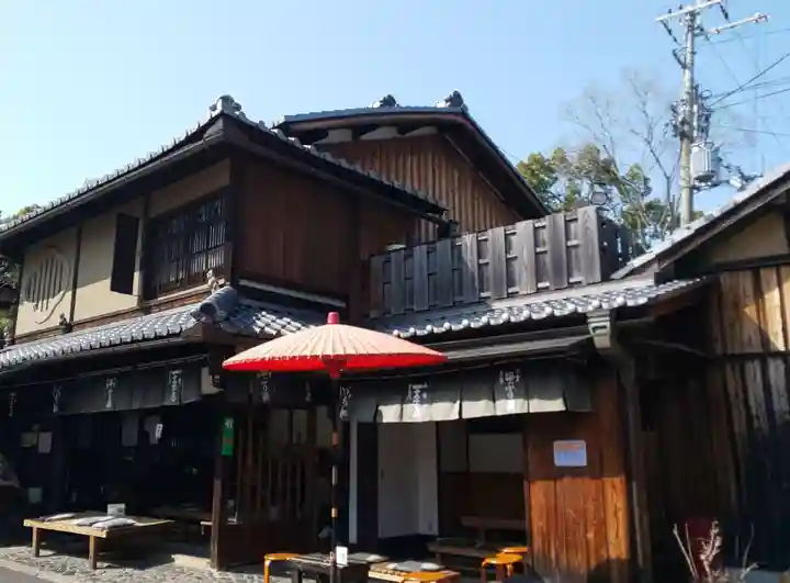 今宮神社(京都府)