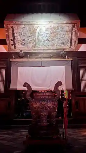 萬福寺の{uncategorized: "未分類", other: "その他", undefined: "問題あり", building: "その他建物", grave: "お墓", sacred_gate: "鳥居", guardian: "狛犬", statue: "像", buddha: "仏像", history: "歴史", nature: "自然", garden: "庭園", animal: "動物", pagoda: "塔", temizu: "手水舎", mountain_gate: "山門・神門", sanctuary: "本殿・本堂", subordinate: "末社・摂社", art: "芸術", scenery: "景色", jizo: "地蔵", ema: "絵馬", goshuin: "御朱印", omikuji: "おみくじ", items: "授与品その他", amulet: "お守り", goshuincho: "御朱印帳", eats: "食事", festival: "お祭り", votive_dance: "神楽", shichigosan: "七五三参", wedding: "結婚式", experience: "体験その他", initially: "初詣", around: "周辺", anti_infection: "感染症対策"}