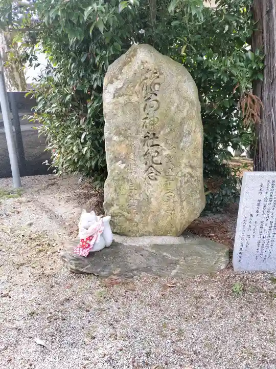 瀬古口稲荷神社の{uncategorized: "未分類", other: "その他", undefined: "問題あり", building: "その他建物", grave: "お墓", sacred_gate: "鳥居", guardian: "狛犬", statue: "像", buddha: "仏像", history: "歴史", nature: "自然", garden: "庭園", animal: "動物", pagoda: "塔", temizu: "手水舎", mountain_gate: "山門・神門", sanctuary: "本殿・本堂", subordinate: "末社・摂社", art: "芸術", scenery: "景色", jizo: "地蔵", ema: "絵馬", goshuin: "御朱印", omikuji: "おみくじ", items: "授与品その他", amulet: "お守り", goshuincho: "御朱印帳", eats: "食事", festival: "お祭り", votive_dance: "神楽", shichigosan: "七五三参", wedding: "結婚式", experience: "体験その他", initially: "初詣", around: "周辺", anti_infection: "感染症対策"}