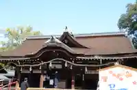 道明寺天満宮の御朱印