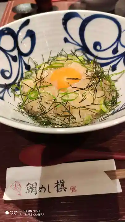 鹿苑寺(金閣寺)の食事