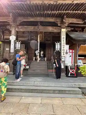大聖院(広島県)