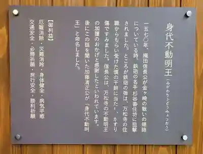 万松寺(愛知県)