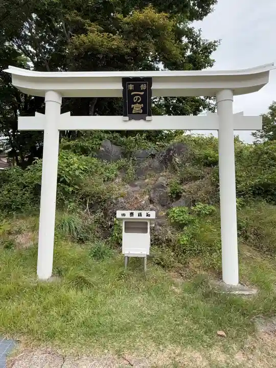 十和田神社(青森県)