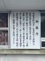 世界平和パゴダのその他建物