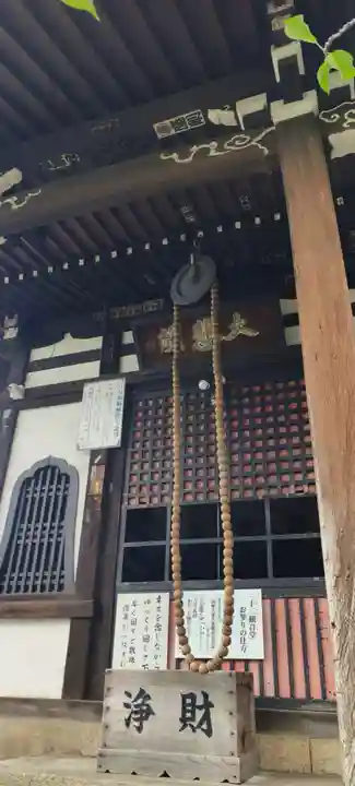 千光寺(広島県)