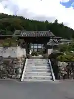長興寺の山門・神門