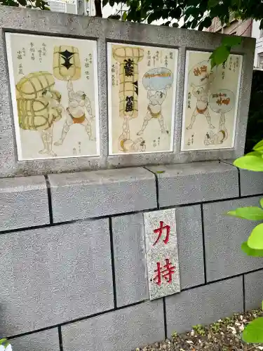 蔵前神社(東京都)
