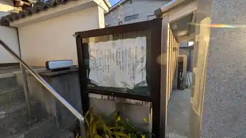 隆恩寺(京都府)