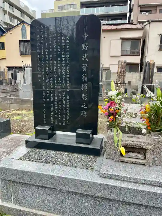 妙極院の{uncategorized: "未分類", other: "その他", undefined: "問題あり", building: "その他建物", grave: "お墓", sacred_gate: "鳥居", guardian: "狛犬", statue: "像", buddha: "仏像", history: "歴史", nature: "自然", garden: "庭園", animal: "動物", pagoda: "塔", temizu: "手水舎", mountain_gate: "山門・神門", sanctuary: "本殿・本堂", subordinate: "末社・摂社", art: "芸術", scenery: "景色", jizo: "地蔵", ema: "絵馬", goshuin: "御朱印", omikuji: "おみくじ", items: "授与品その他", amulet: "お守り", goshuincho: "御朱印帳", eats: "食事", festival: "お祭り", votive_dance: "神楽", shichigosan: "七五三参", wedding: "結婚式", experience: "体験その他", initially: "初詣", around: "周辺", anti_infection: "感染症対策"}