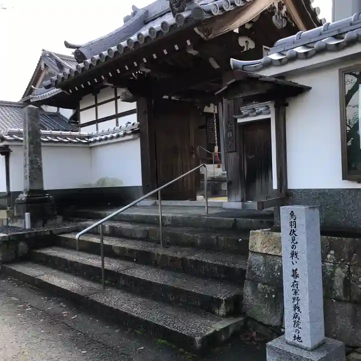 長円寺の山門・神門