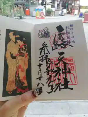 御朱印も素敵です。