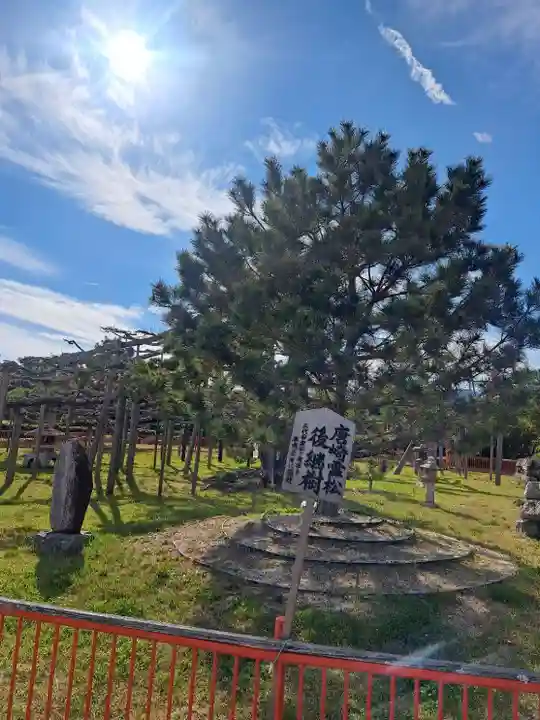 唐崎神社(滋賀県)