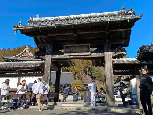 久遠寺の山門