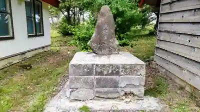 富丘八幡神社(北海道)
