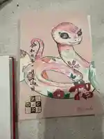 舞子六神社/まいこむの宮(兵庫県)