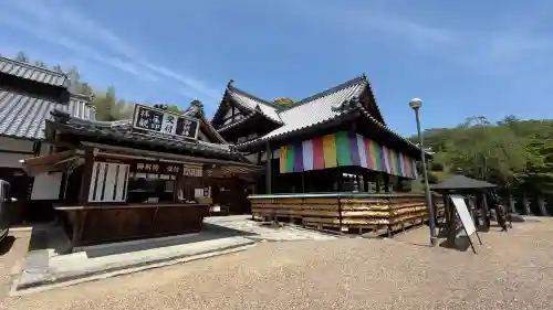 安倍文殊院 の{uncategorized: "未分類", other: "その他", undefined: "問題あり", building: "その他建物", grave: "お墓", sacred_gate: "鳥居", guardian: "狛犬", statue: "像", buddha: "仏像", history: "歴史", nature: "自然", garden: "庭園", animal: "動物", pagoda: "塔", temizu: "手水舎", mountain_gate: "山門・神門", sanctuary: "本殿・本堂", subordinate: "末社・摂社", art: "芸術", scenery: "景色", jizo: "地蔵", ema: "絵馬", goshuin: "御朱印", omikuji: "おみくじ", items: "授与品その他", amulet: "お守り", goshuincho: "御朱印帳", eats: "食事", festival: "お祭り", votive_dance: "神楽", shichigosan: "七五三参", wedding: "結婚式", experience: "体験その他", initially: "初詣", around: "周辺", anti_infection: "感染症対策"}