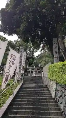 王子神社(徳島県)