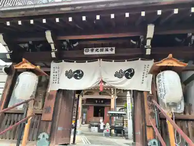 常光円満寺(大阪府)