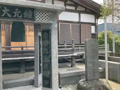 実教寺(神奈川県)