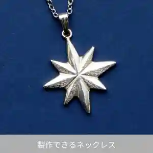 伊勢の国 四天王寺(三重県) 2025年03月22日(土)〜(2025年03月13日(木) 09時14分07秒投稿)