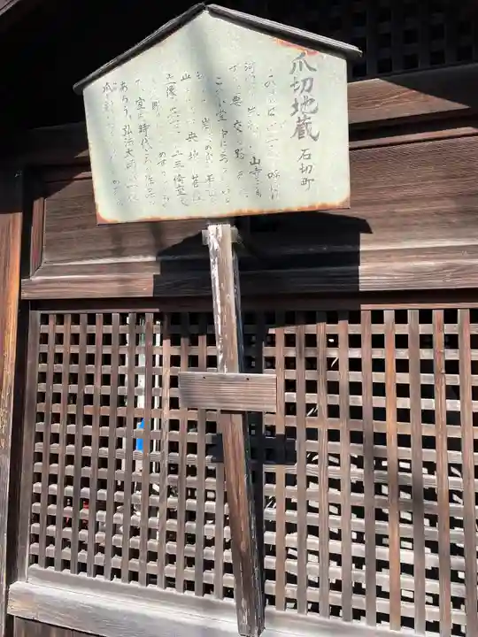 石切劔箭神社上之社の歴史