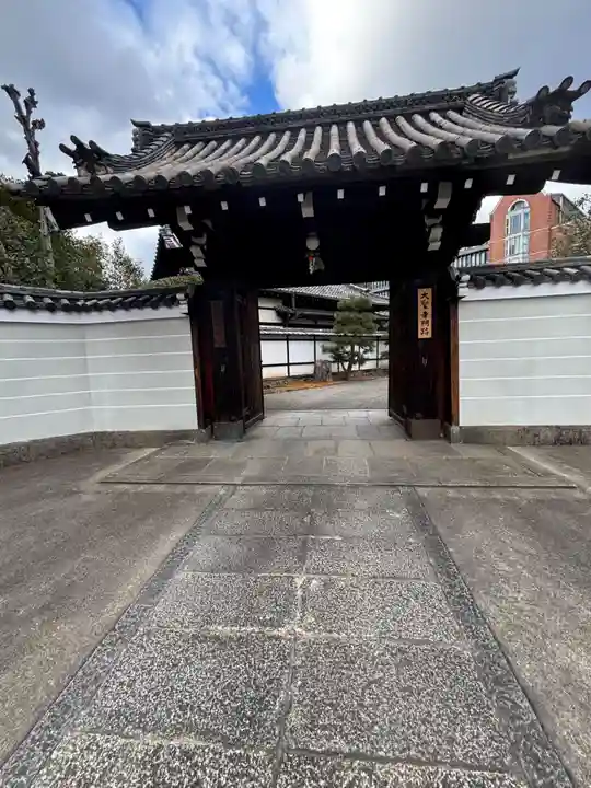 大聖寺門跡(京都府)