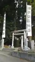 船場稲荷神社の鳥居