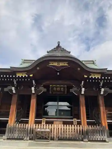 慈眼寺(埼玉県)