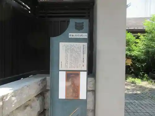 長慶寺(東京都)