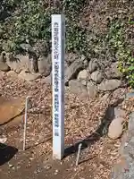 大聖寺(大分県)