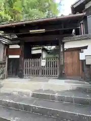 青龍寺(京都府)