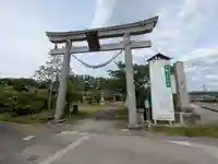 梁川天神社(福島県)