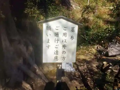 寿徳庵(神奈川県)