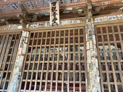清水寺(千葉県)