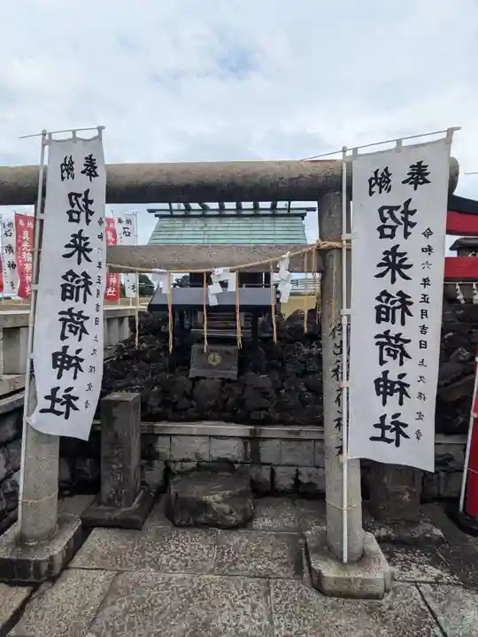 石濱神社(東京都)