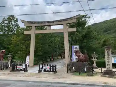 吉備津彦神社(岡山県)