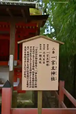 春日大社(奈良県)