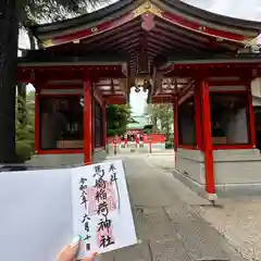 馬橋稲荷神社(東京都)