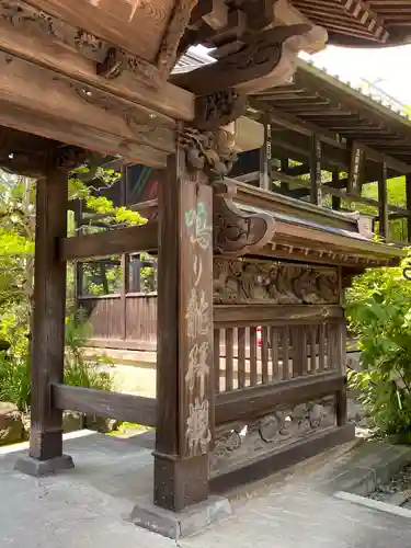 高幡不動尊　金剛寺(東京都)