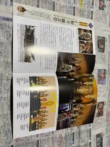 仁和寺の{uncategorized: "未分類", other: "その他", undefined: "問題あり", building: "その他建物", grave: "お墓", sacred_gate: "鳥居", guardian: "狛犬", statue: "像", buddha: "仏像", history: "歴史", nature: "自然", garden: "庭園", animal: "動物", pagoda: "塔", temizu: "手水舎", mountain_gate: "山門・神門", sanctuary: "本殿・本堂", subordinate: "末社・摂社", art: "芸術", scenery: "景色", jizo: "地蔵", ema: "絵馬", goshuin: "御朱印", omikuji: "おみくじ", items: "授与品その他", amulet: "お守り", goshuincho: "御朱印帳", eats: "食事", festival: "お祭り", votive_dance: "神楽", shichigosan: "七五三参", wedding: "結婚式", experience: "体験その他", initially: "初詣", around: "周辺", anti_infection: "感染症対策"}