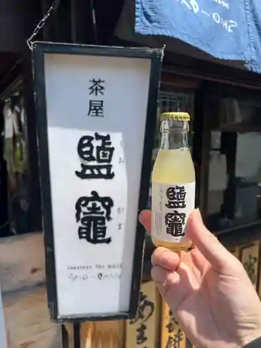 志波彦神社・鹽竈神社(宮城県)