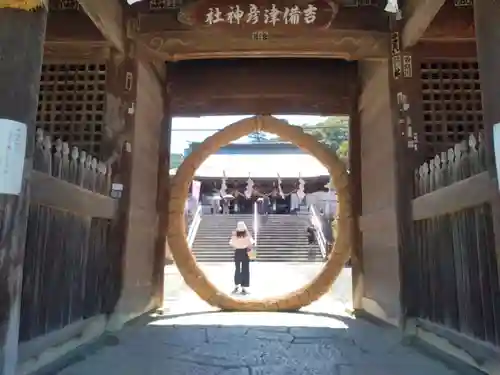 吉備津彦神社(岡山県)