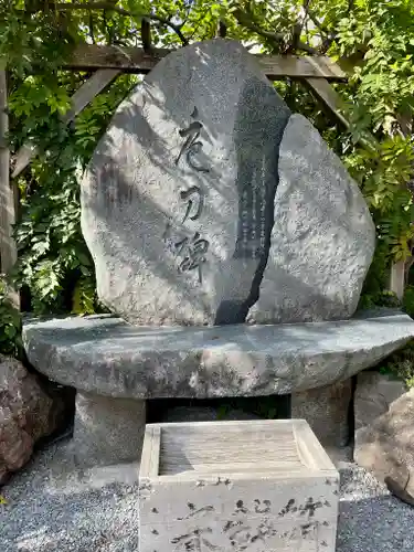 廣田神社～病厄除守護神～のその他建物